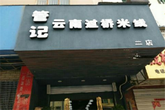 �ܼ����Ϲ������߼�����ô�� �ܼ����Ϲ������߼��˷�����Щ