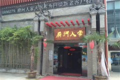 �����˼һ�����˷� �����˼һ�����˷�����Щ