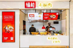 ��ǰС������Լ����� ��ǰС������˷�����ϸ