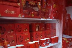 ��һ��ϲ������Ҫ����Ǯ