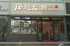 ����������ô���� �������μ��˶���Ǯ