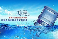 ��¶Ͱװˮ���˷Ѷ���Ǯ