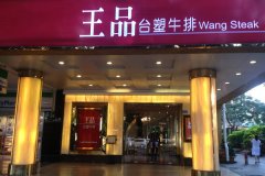 ��Ʒ̨��ţ�ż��˷Ѷ���Ǯ