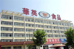 ��ӢʳƷ��μ��� ��ӢʳƷ���˷�����Щ