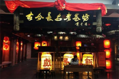 �Ž񳤰��ϲ跻������ô�� �Ž񳤰��ϲ跻���˷�����Щ