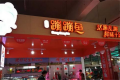 ���ϱı��������֪ ���ϱı�����˷Ѷ���