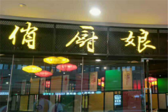 �γ�����Լ����� �γ�����˷�����ϸ