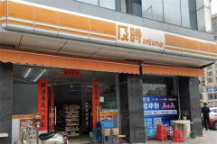 ��ʱ������������� ��ʱ��������˷Ѷ���