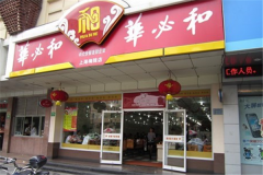 ���غͿ�ͼ������� ���غͿ�ͼ��˷Ѷ���