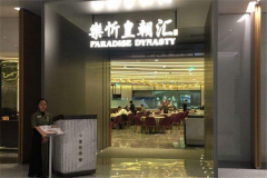 ���ûʳ�������ô�� ���ûʳ����˷�����Щ