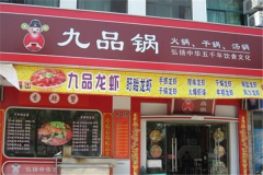 ��Ʒ�����Լ����� ��Ʒ�����˷�����ϸ