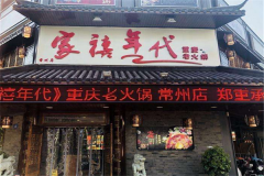 ��������ϻ�����˷� ��������ϻ�����˷�����Щ