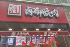 ±�����������ô�� ±��������˷�����Щ