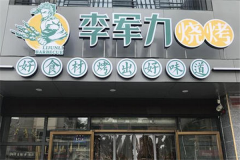 ������տ����Լ����� ������տ����˶���Ǯ