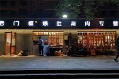 ���ſ򱬶�������ô���� ���ſ򱬶�������˶���Ǯ