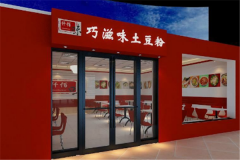 ����ζ�����ۼ��˷� ����ζ�����ۼ��˷�����Щ