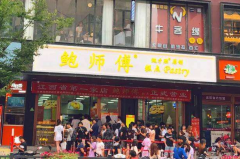 ��ʦ������ܲ�������μ���