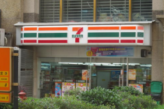 7���������м��˷Ѵ�Լ����