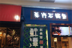 ��̶����ʯ���������ô�� ��̶����ʯ������˷�����Щ