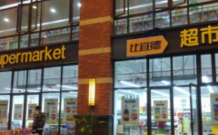 ���˵³��м��˷Ѷ���