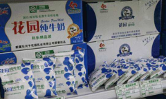 ��԰ţ����ô����