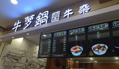 ţ�ܹ�ţ�ӵ���ô����