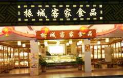 ÷������ΟhʳƷ��ô����