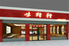 ζ���������׷���ô���� ζ���������׷ۼ��˷���˵��