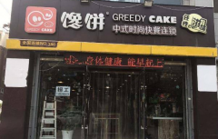 �����������˵�������