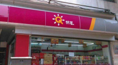 ���˿�ͳ�����Ҫ����Ǯ