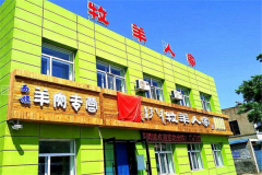 �����˼���ô���� �����˼Ҽ��˶���Ǯ