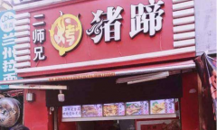 ��ʦ��������˷Ѷ���