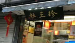 ������±�˵���˷��Լ�����