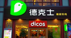 �¿�ʿ���˷Ѽ���������2020