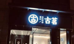 �����̲���˳�����ô��