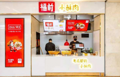 ��ǰС������˷Ѷ���