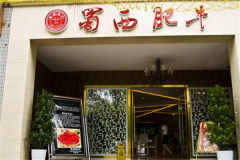 ������ţ�����μ��� ������ţ������˷�����Щ