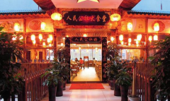 ������������˷�