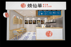 �������ɲ���μ��� �������ɲݼ��˷���˵��