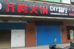 ����DIY�����μ��� ����DIY������˷�����Щ