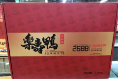 ����Ѽ��ô���� ����Ѽ���˷���˵��