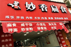 �����ʳ��μ��� �����ʳ���˶���Ǯ