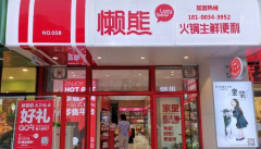 ���ܻ�����ʱ������˷Ѷ���