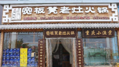 ����ʻ����ô����