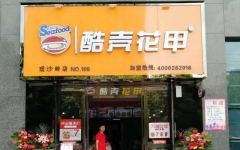 ��ǻ��׼��˷Ѷ���