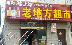 �ϵط����м��˷Ѷ���