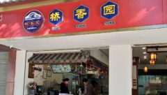 ����԰�������߼��˷���