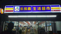 �ּҼα�������˷Ѷ���Ǯ