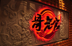 �Ϻ����Ϲټ��˼��˷Ѷ���