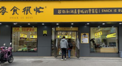 ��ʳ��æ��������